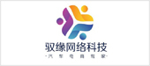 馭緣集團(tuán)